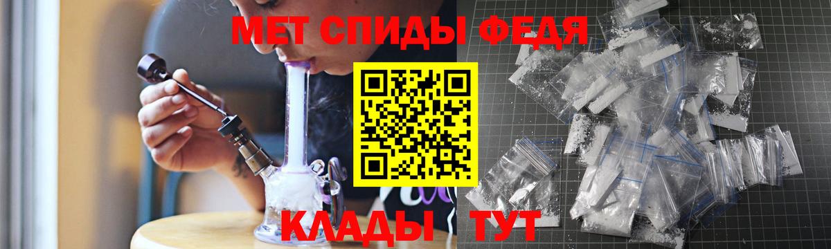 АМФЕТАМИН Premium Буйнакск