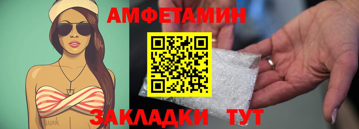 АМФЕТАМИН  Вход с VPN  Буйнакск  дарк нет Telegram  АМФ Розовый 