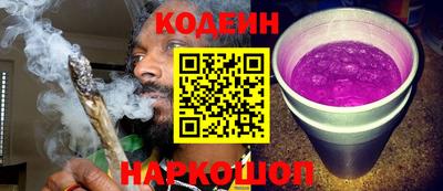 кристаллы Бугуруслан