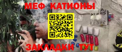 кристаллы Бугуруслан