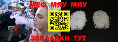 кристаллы Бугуруслан