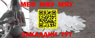 кристаллы Бугуруслан