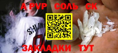 дживик Бузулук