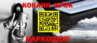 кристаллы Бугуруслан