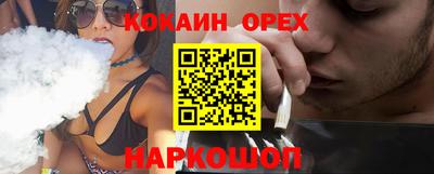 каннабис Будённовск