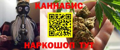 кристаллы Бугуруслан