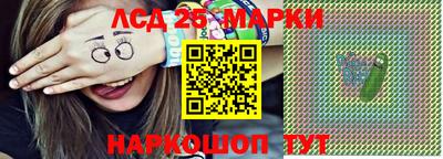 кристаллы Бугуруслан