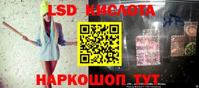 кристаллы Бугуруслан