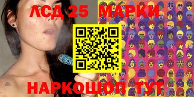кристаллы Бугуруслан