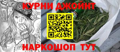 каннабис Будённовск