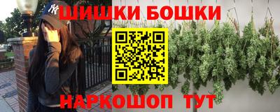 каннабис Будённовск