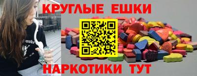 кристаллы Бугуруслан