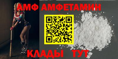 кристаллы Бугуруслан