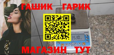 кристаллы Бугуруслан