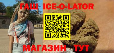 каннабис Будённовск