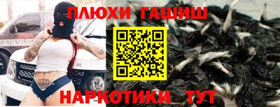 кристаллы Бугуруслан