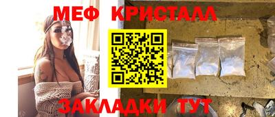 кристаллы Бугуруслан
