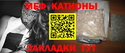 кристаллы Бугуруслан