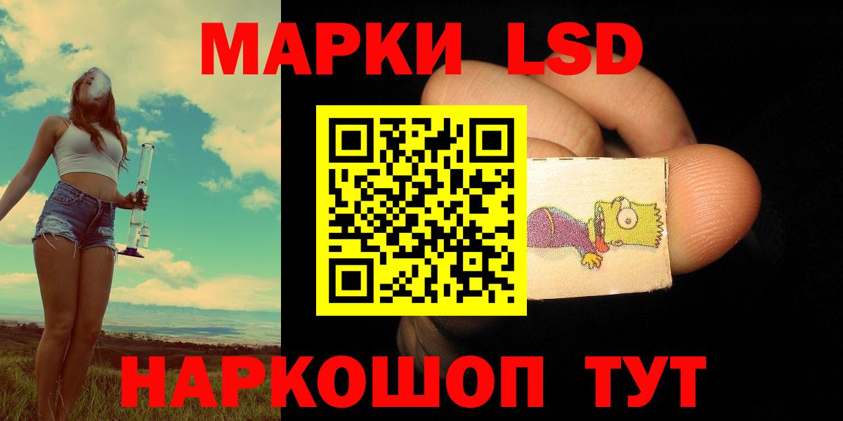 Лсд 25 экстази ecstasy  Лсд 25 экстази кислота  Буйнакск  Вход с VPN 
