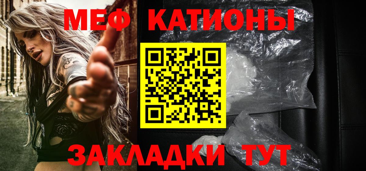 Мефедрон Буйнакск