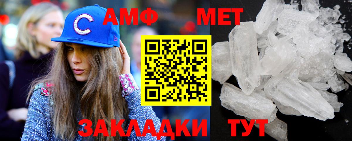Метамфетамин Methamphetamine  Метамфетамин Methamphetamine  Буйнакск  МЕТАМФЕТАМИН  Вход с VPN 
