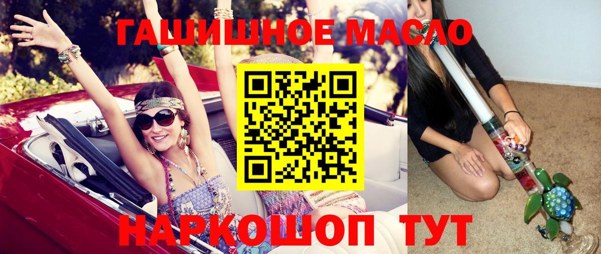Дистиллят ТГК вейп с тгк Буйнакск