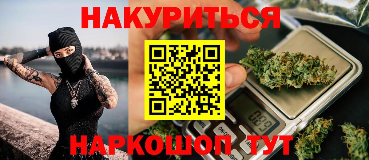 Каннабис марихуана  Вход с VPN  Канабис семена  Марихуана тримм  Буйнакск 